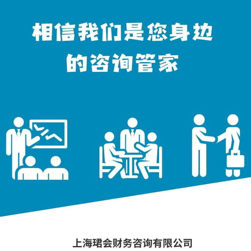 上海代理記賬費用及代辦服務(wù)全解析