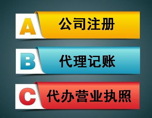 一站式商務(wù)服務(wù) 沙田公司注冊(cè)與食品經(jīng)營許可證代辦詳解